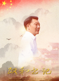 进击的巨人第一季 下载